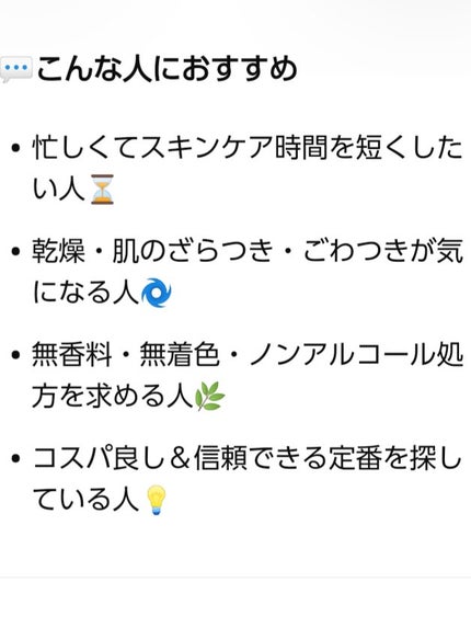 うるおい ジェル 大容量 チューブタイプ/ちふれ/オールインワン化粧品を使ったクチコミ(3枚目)