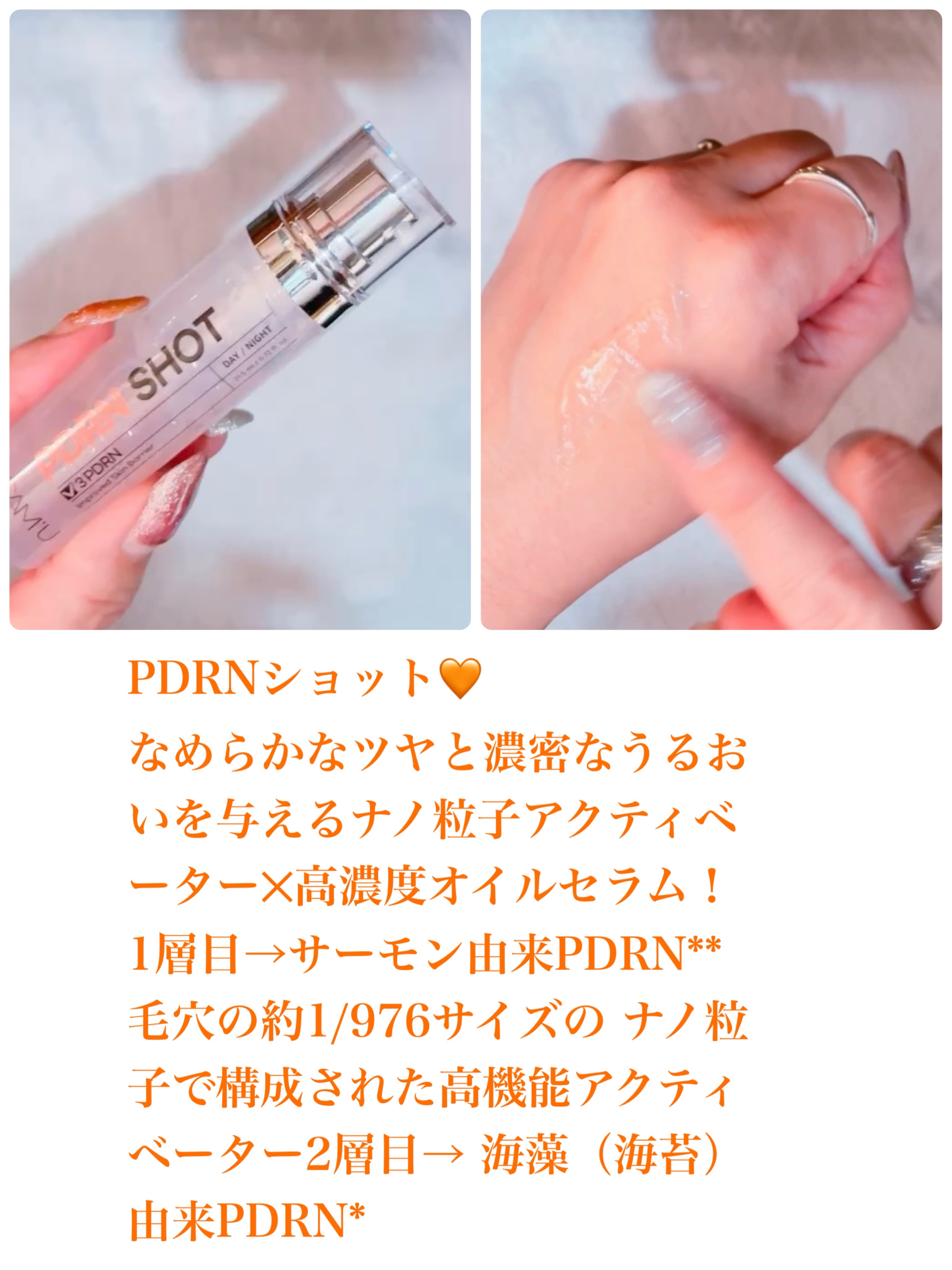 シナジーショットエディション/SAM'U/スキンケアキットを使ったクチコミ（2枚目）