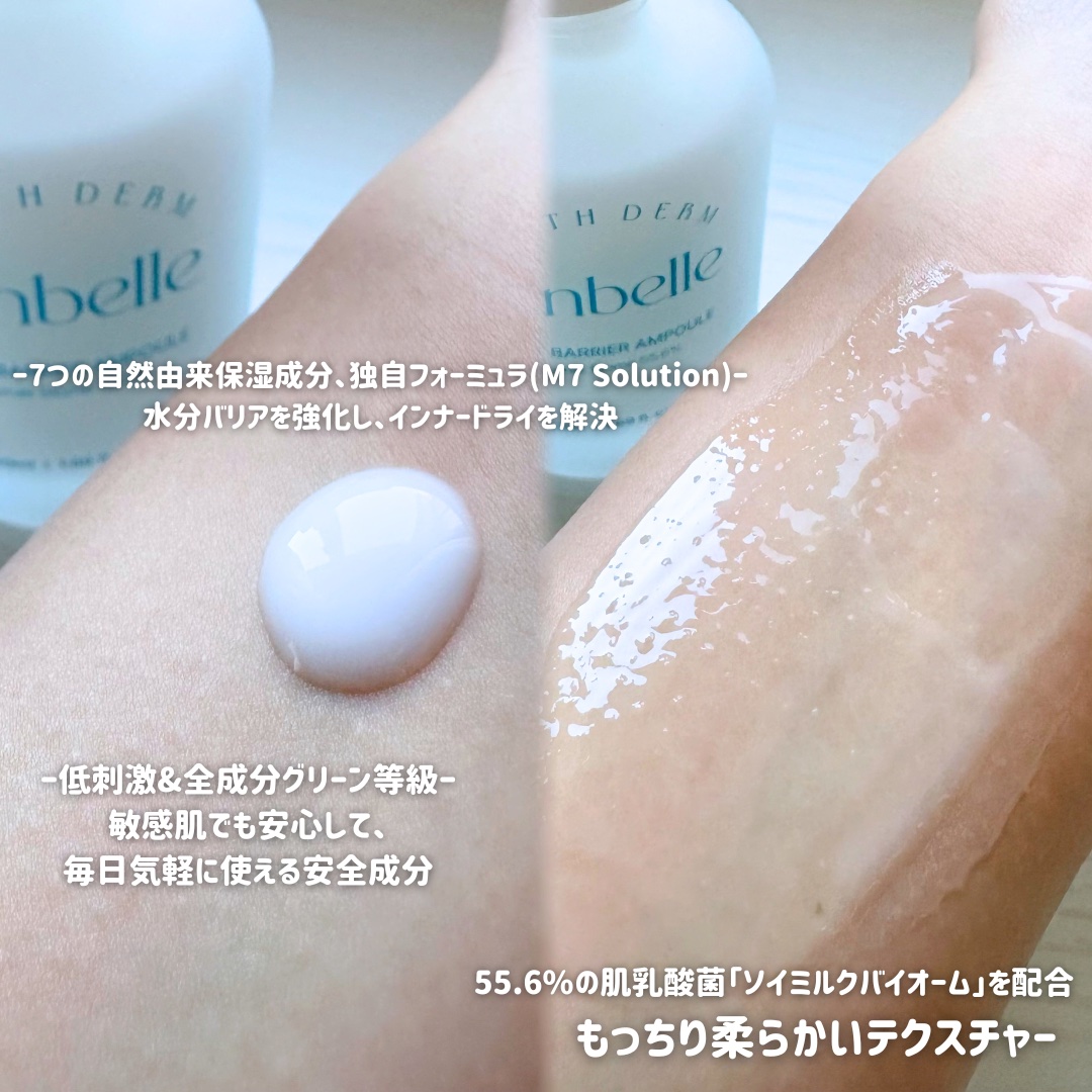 を使ったクチコミ（2枚目）