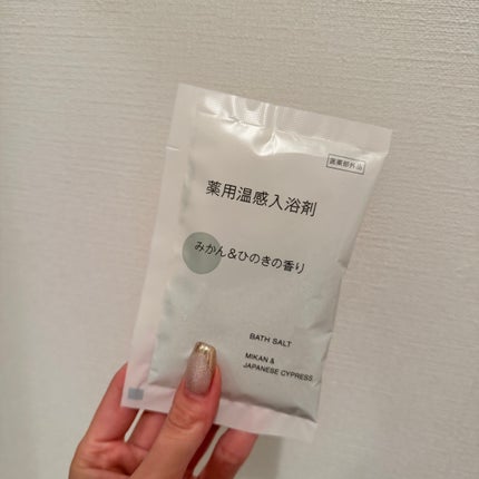 薬用入浴剤 みかん&ひのきの香り/無印良品/無機塩系入浴剤を使ったクチコミ(1枚目)