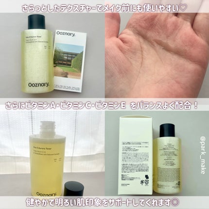 ビタ3オーロラトナー/オーズナリー/化粧水を使ったクチコミ(3枚目)
