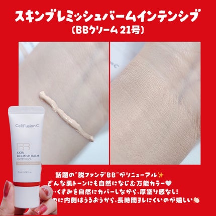 Cell Fusion C レーザーUVポアサンセラム/Cell Fusion C(セルフュージョンシー)/日焼け止めローションを使ったクチコミ(3枚目)