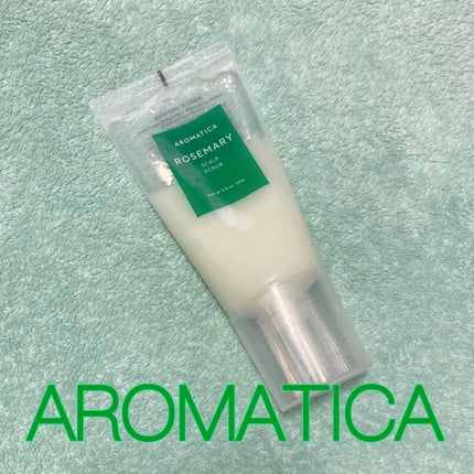 ローズマリー スカルプ スクラブ/AROMATICA/ヘッドスクラブを使ったクチコミ(1枚目)