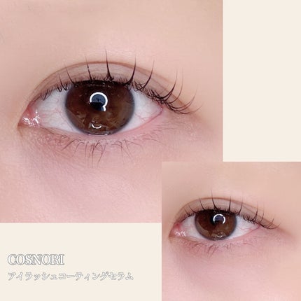 アイラッシュコーティングセラム/COSNORI/まつげ美容液を使ったクチコミ(3枚目)