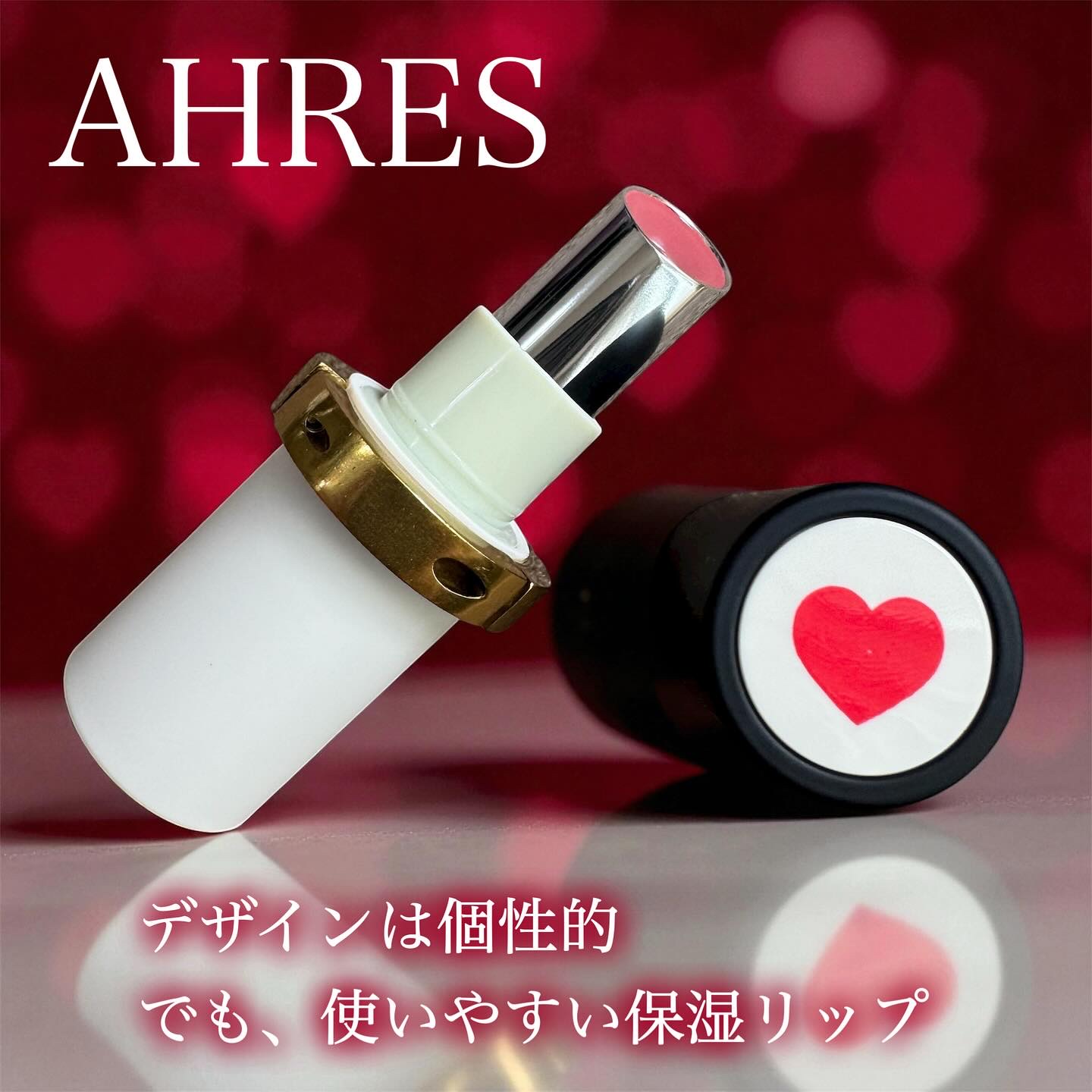 ザ リップ ネオ アニマ # ピンク ベージュ/アーレス/口紅を使ったクチコミ（1枚目）