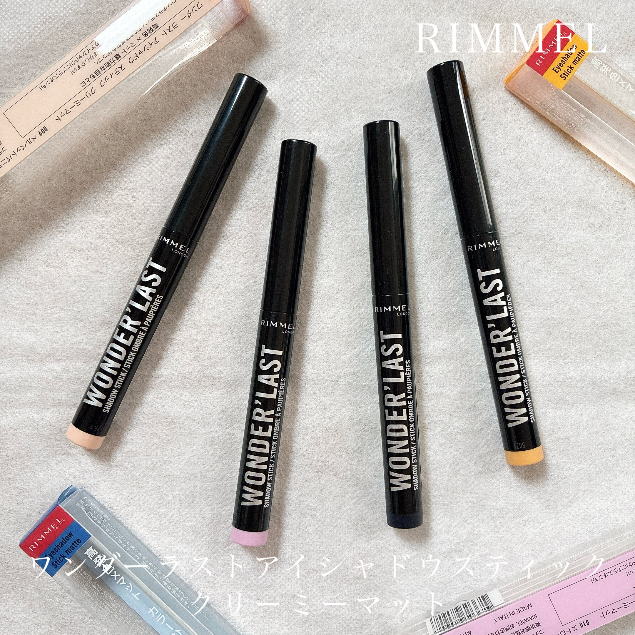 ワンダー ラスト アイシャドウ スティック クリーミーマット/リンメル ロンドン/スティックアイシャドウを使ったクチコミ（1枚目）