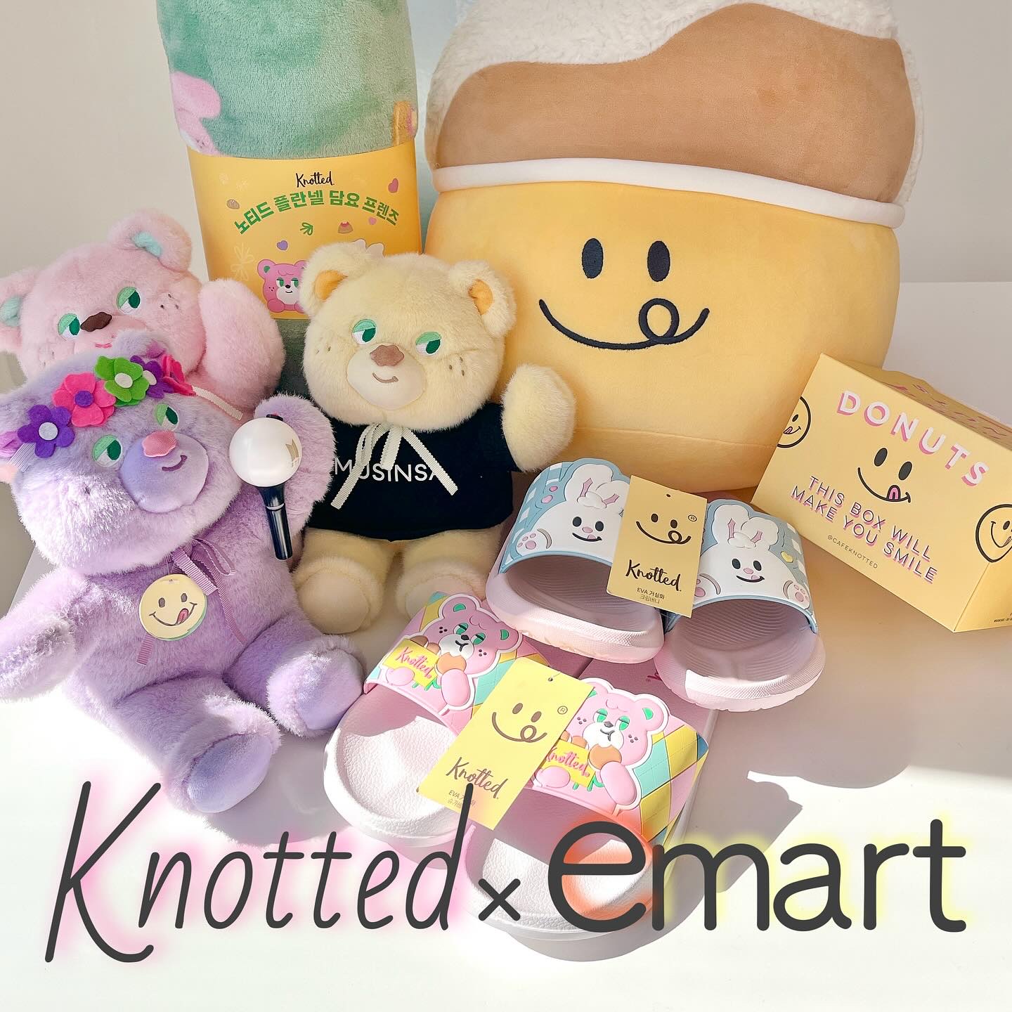 💜 Knotted × emart 💜〈ノーティッド× イーマート〉

少し前の投稿で使い方を説明したSAZOで
買ったもの紹介🐻

度々ネットで買ってるknottedの雑貨。
私は渡韓の時に探す時間も無駄だし、
店舗を回るのも大変な