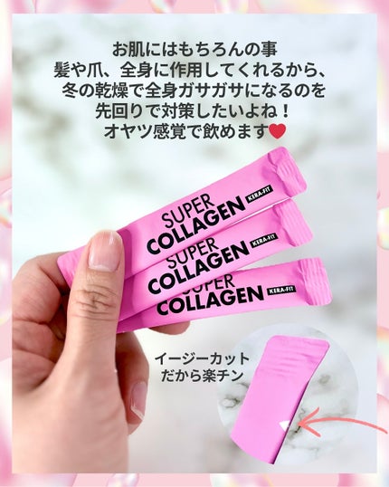 スーパーコラーゲン ケラフィット/VITALBEAUTIE/美容サプリメントを使ったクチコミ(4枚目)