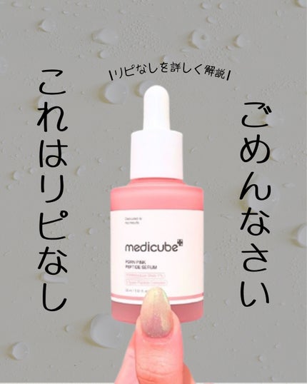 ダイブイン トナー/Torriden/化粧水を使ったクチコミ(1枚目)