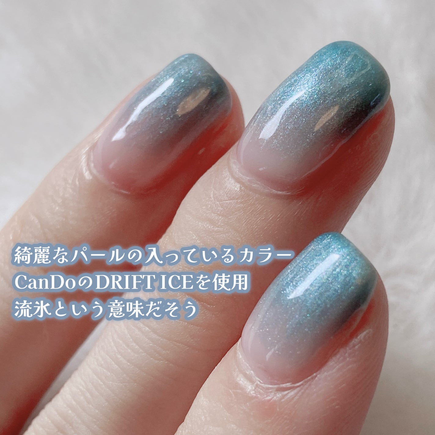 パル カラージェル/キャンドゥ/ジェルネイルを使ったクチコミ(3枚目)