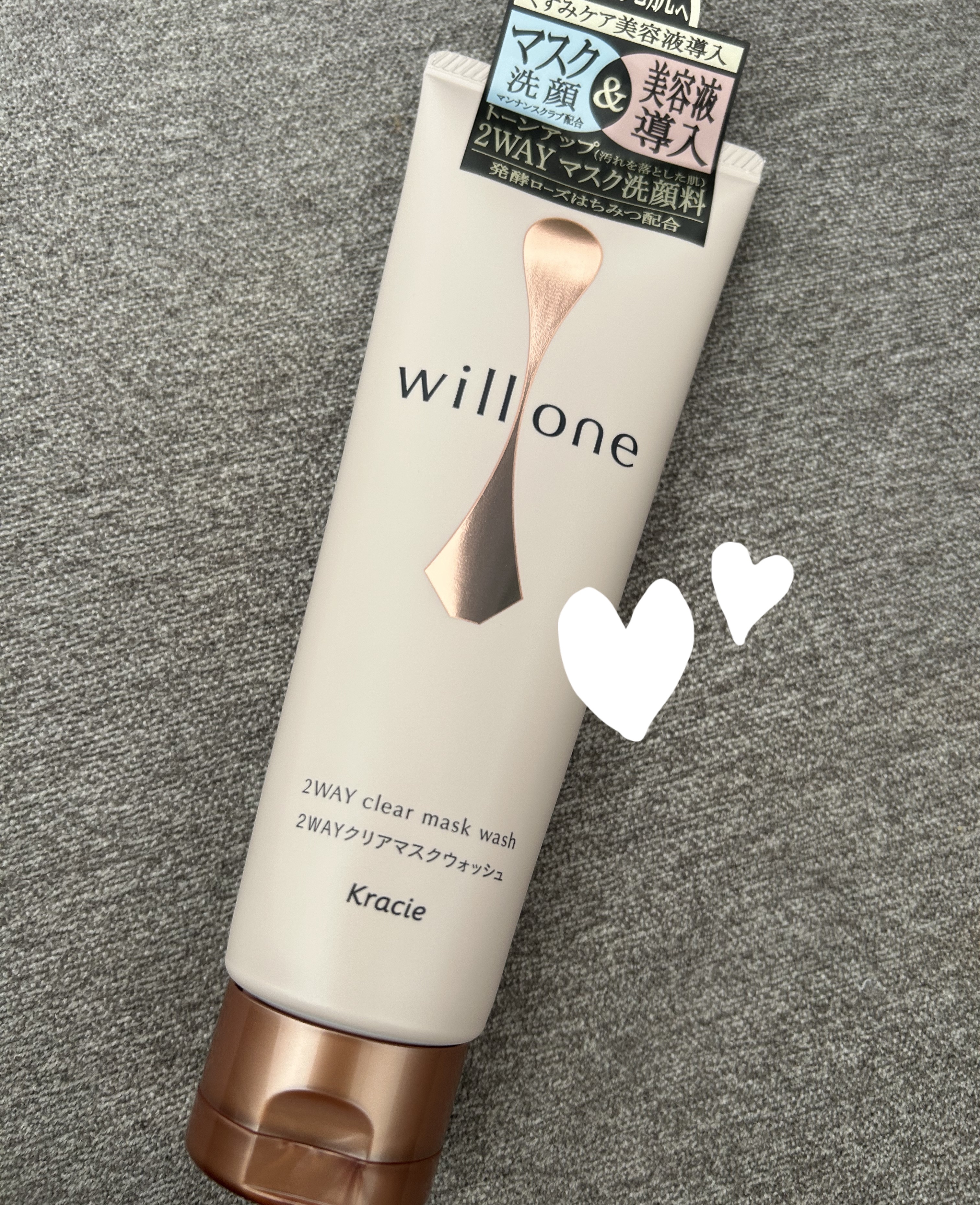 #PR #supportedbywillone

最近出会ってよかったスキンケア💭  
#willone の2WAYクリアマスクウォッシュ🫧

最初は「マスクにも洗顔にも使えるってどういうこと？」と思ってたけど、  
実際使ってみたらめ