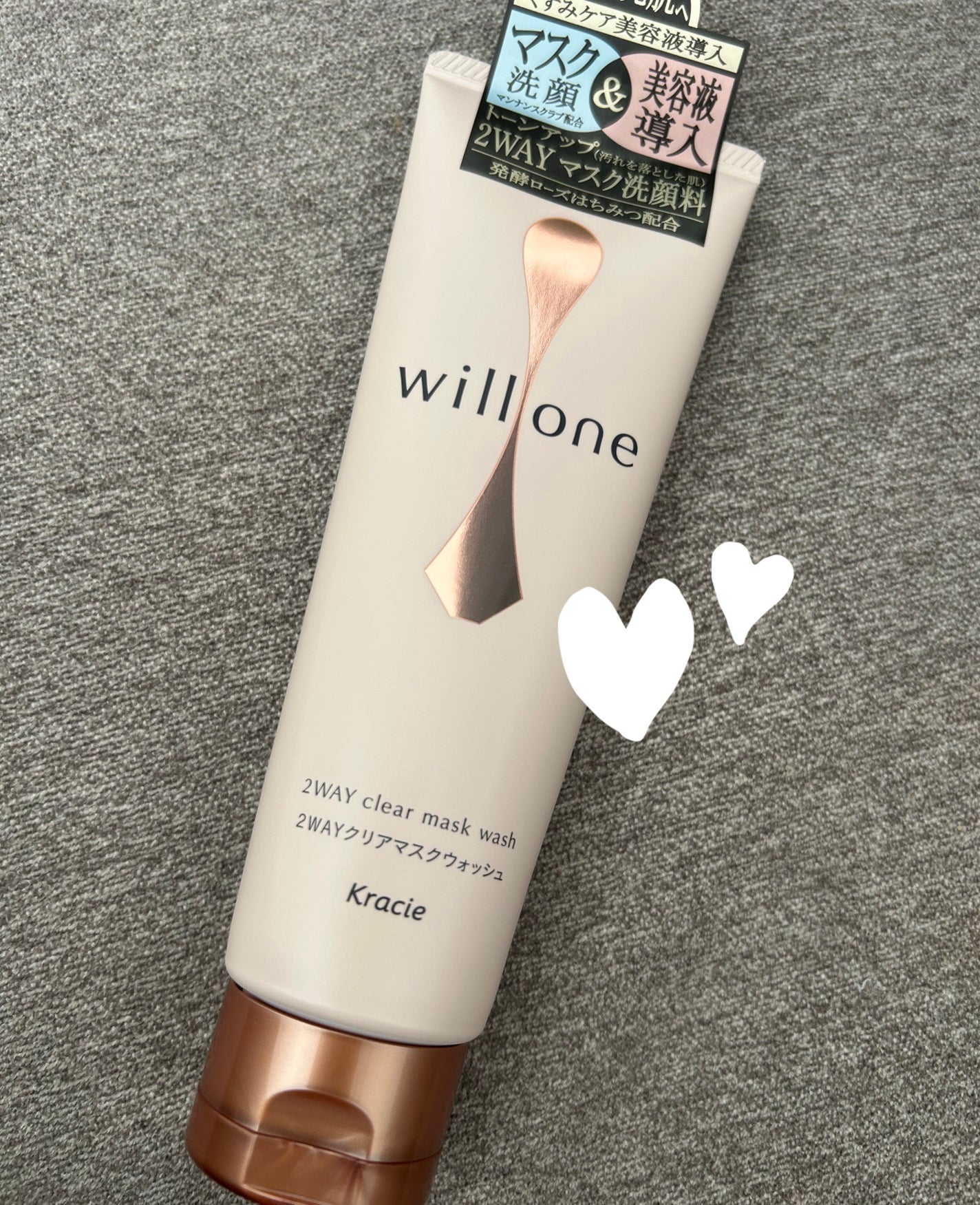 willone 2WAYクリアマスクウォッシュ/クラシエ/その他洗顔料を使ったクチコミ(1枚目)