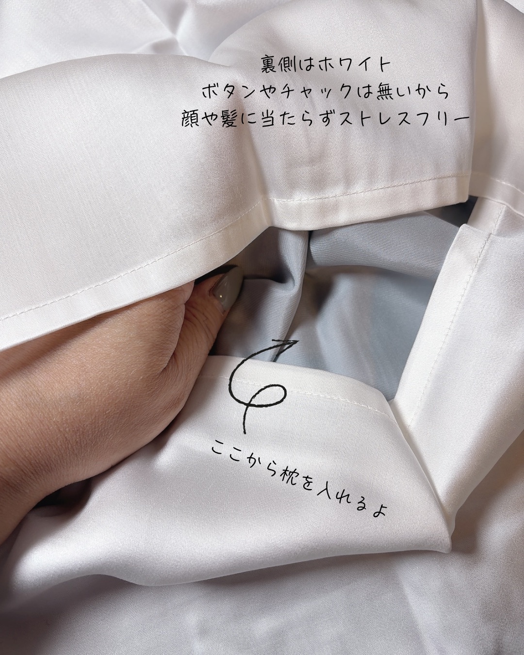 シルク枕カバー/Utukky/ヘアケアグッズを使ったクチコミ（3枚目）