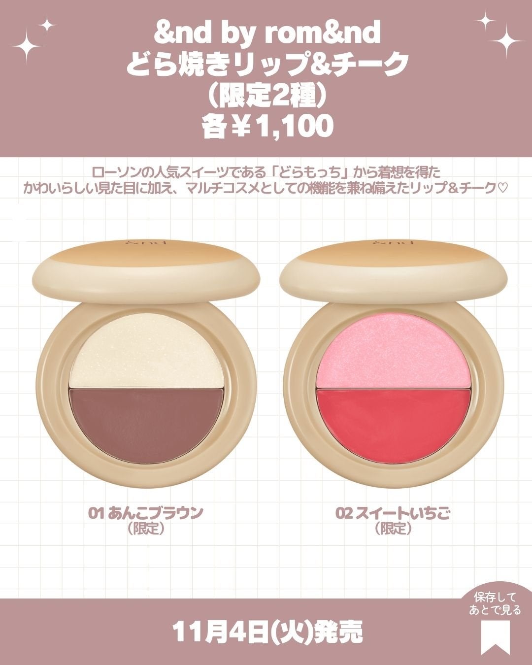 つやぷるリップR/b idol/口紅を使ったクチコミ(2枚目)