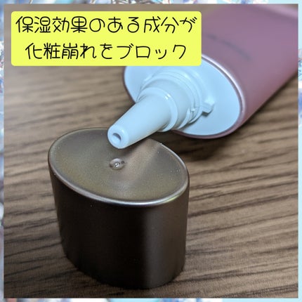 ブライトアップUVベース/HANATSUYU/日焼け止めローションを使ったクチコミ(3枚目)