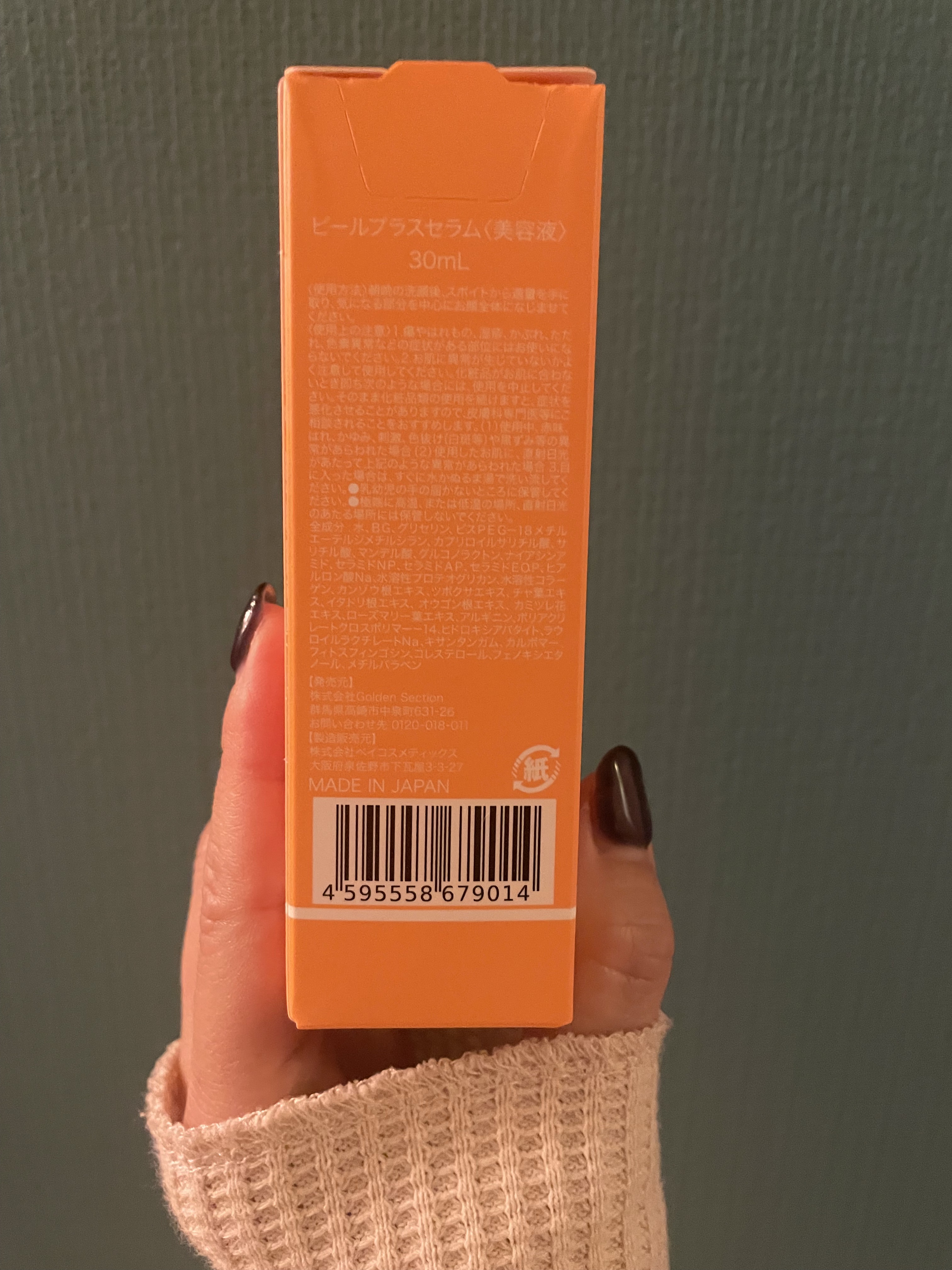 ピールプラスセラム/LHAPEEL＋/美容液を使ったクチコミ（2枚目）