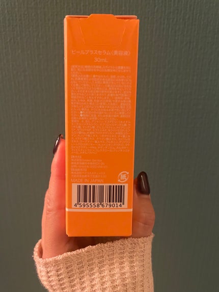 ピールプラスセラム/LHAPEEL+/美容液を使ったクチコミ(2枚目)