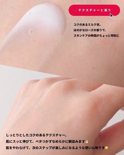 プライマーショット/アテニア/美容液を使ったクチコミ(3枚目)