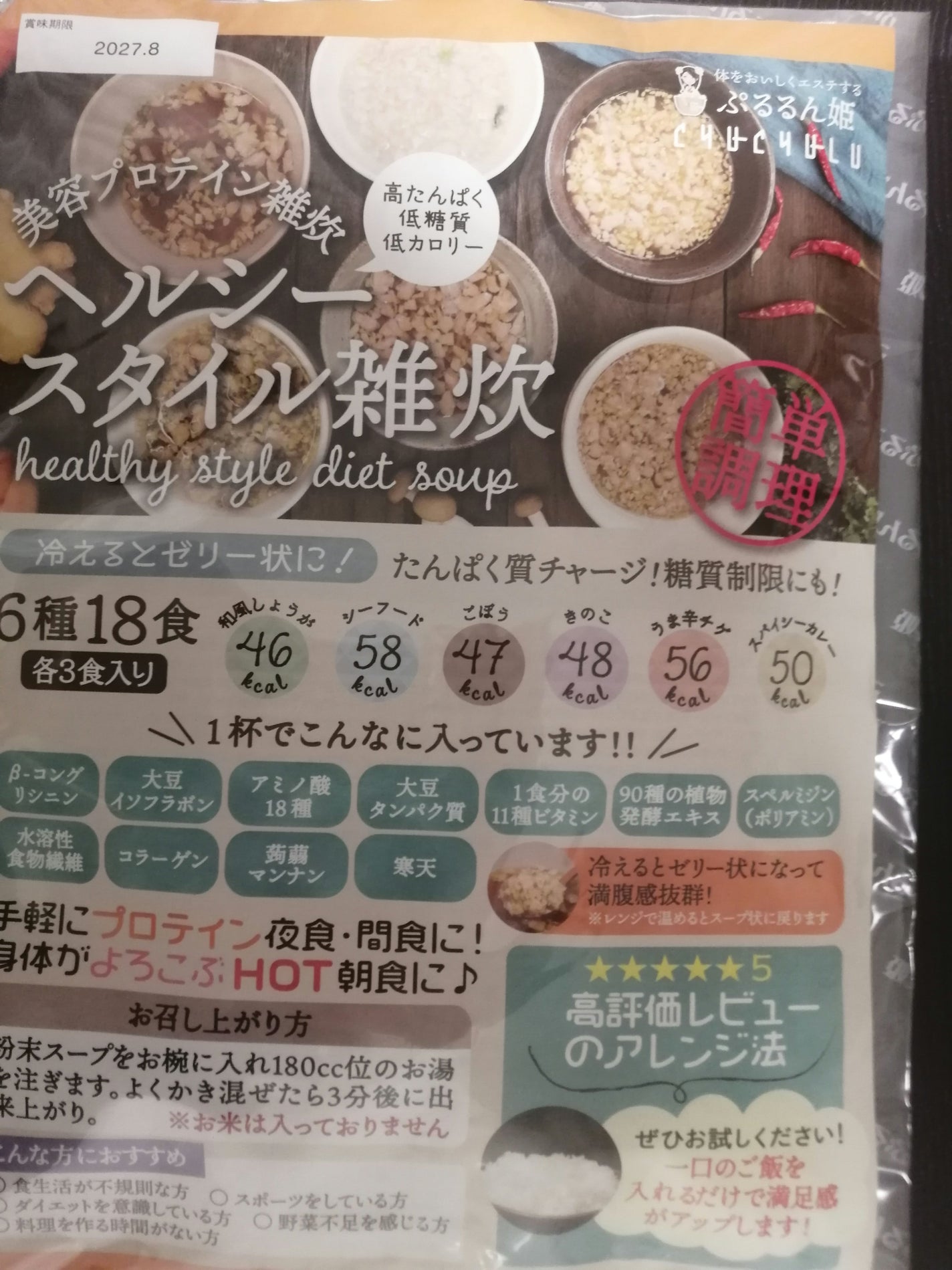 Qoo10/Qoo10/シートマスク・パックを使ったクチコミ(1枚目)