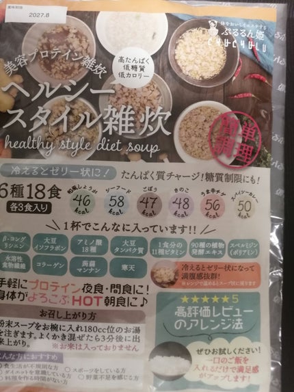 Qoo10/Qoo10/シートマスク・パックを使ったクチコミ(1枚目)