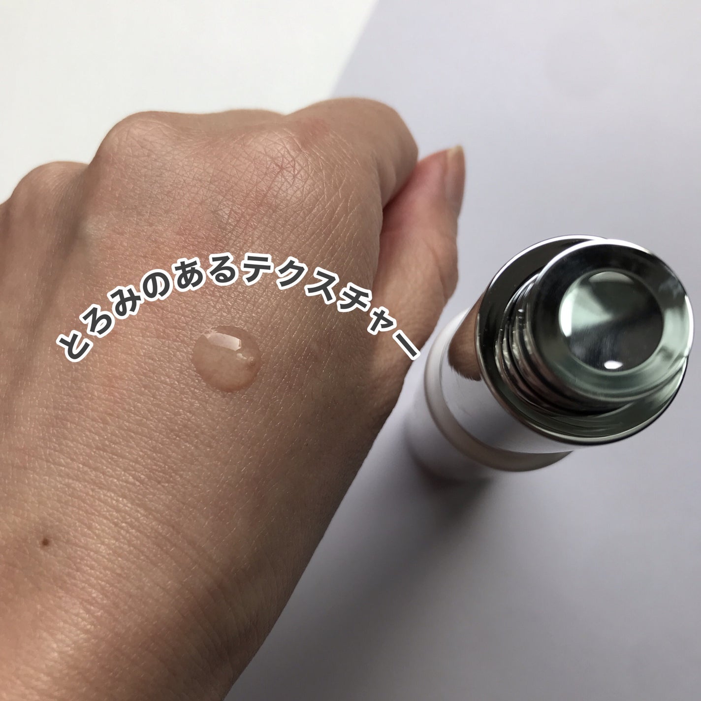 hiro on LIPS 「+@lgbeauty_jp@dominasofficialDO..」(4枚目)