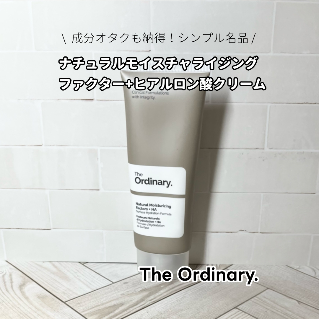 【The Ordinary　NMF+HA フェイスモイスチャークリーム】
＼成分オタクも納得！保湿特化のシンプル名品✨／

選んだ理由
保湿に特化したシンプル設計で、他のスキンケアと併用しても成分がぶつからないのが魅力。肌が揺らぎがちなとき