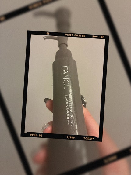 マイルドクレンジング オイル〈ブラック&スムース〉/ファンケル/オイルクレンジングを使ったクチコミ(1枚目)