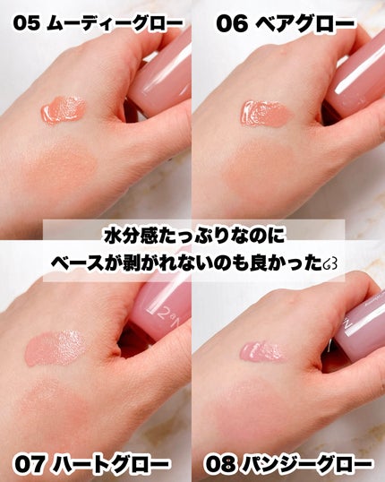 ハートウェアリングリキッドチーク/2aN/リキッドチークを使ったクチコミ(4枚目)