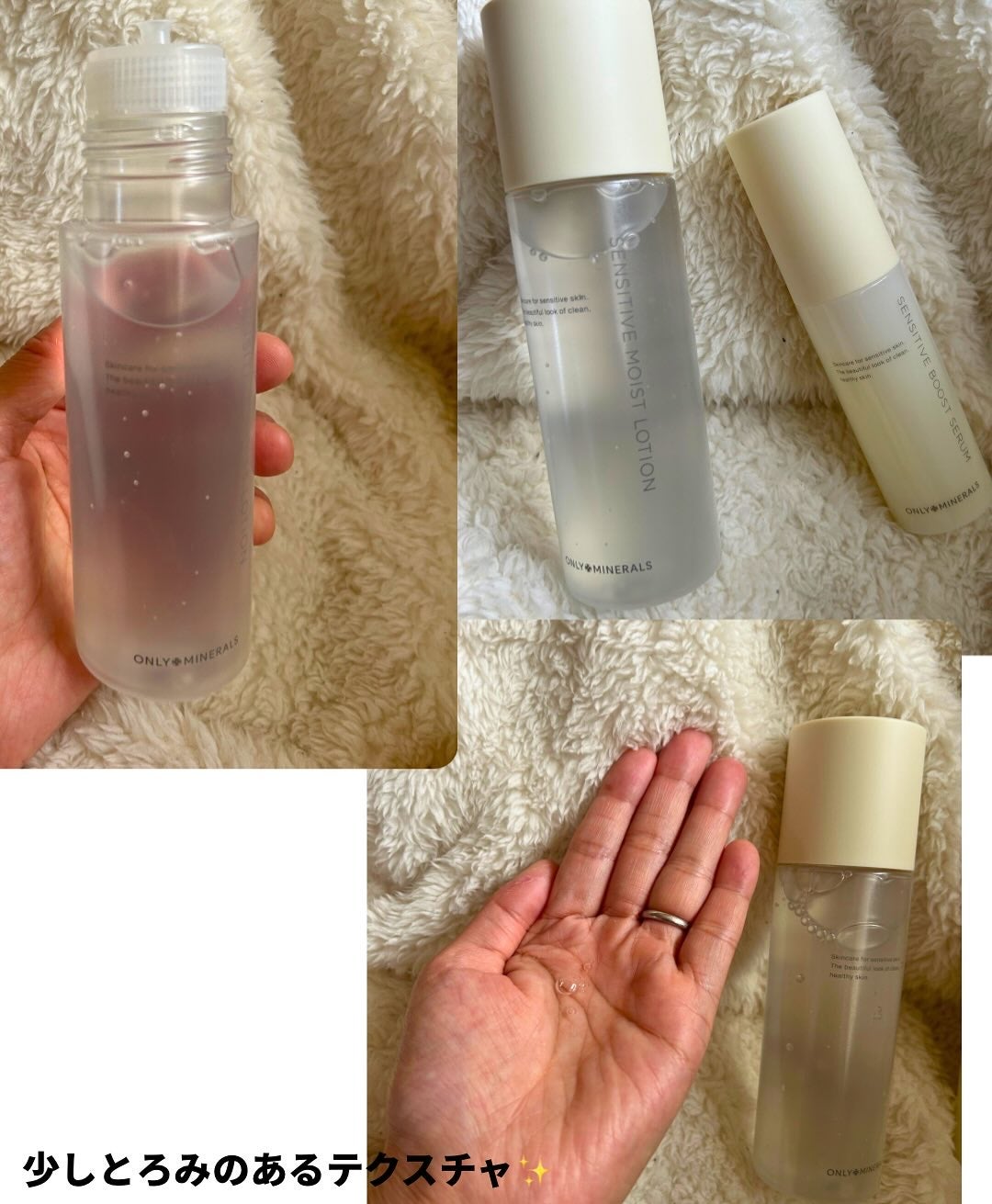 わかば on LIPS 「NudeセンシティブブーストセラムNudeセンシティブモイスト..」(4枚目)