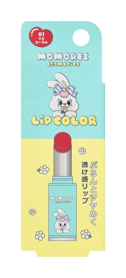 01 リココーラル