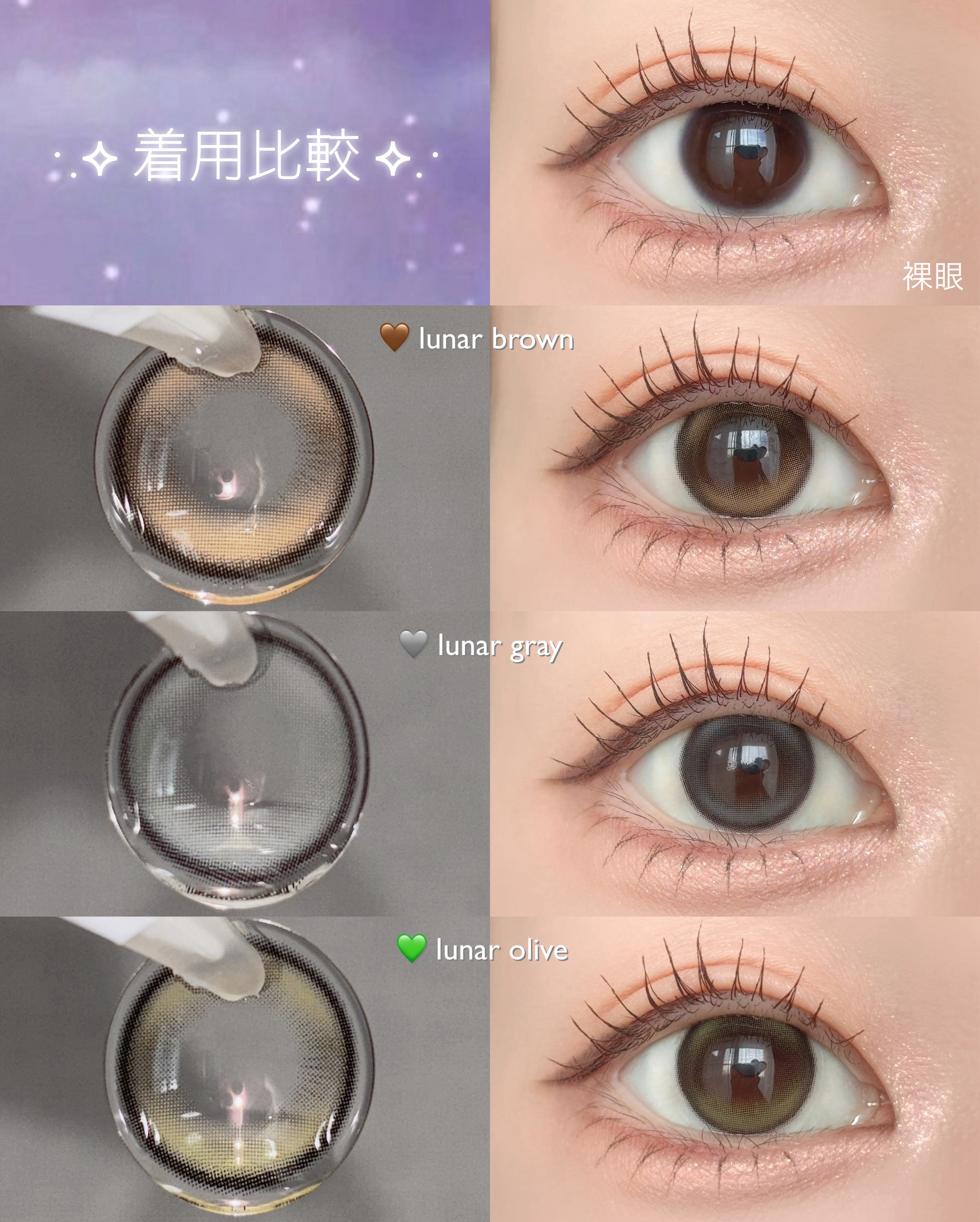 lunar/meilly/ワンデー（１DAY）カラコンを使ったクチコミ（2枚目）