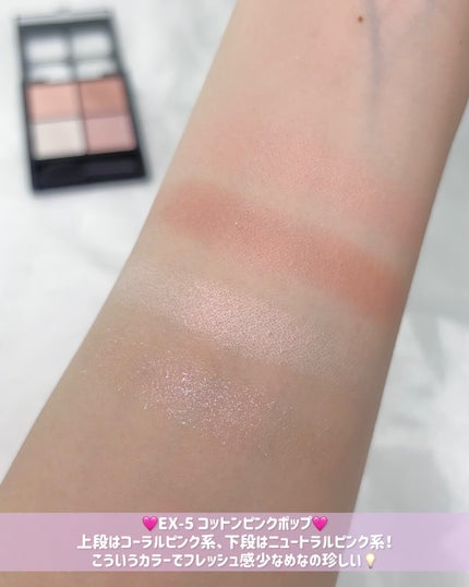 ケイト ポッピングシルエットシャドウ/KATE/アイシャドウパレットを使ったクチコミ(4枚目)