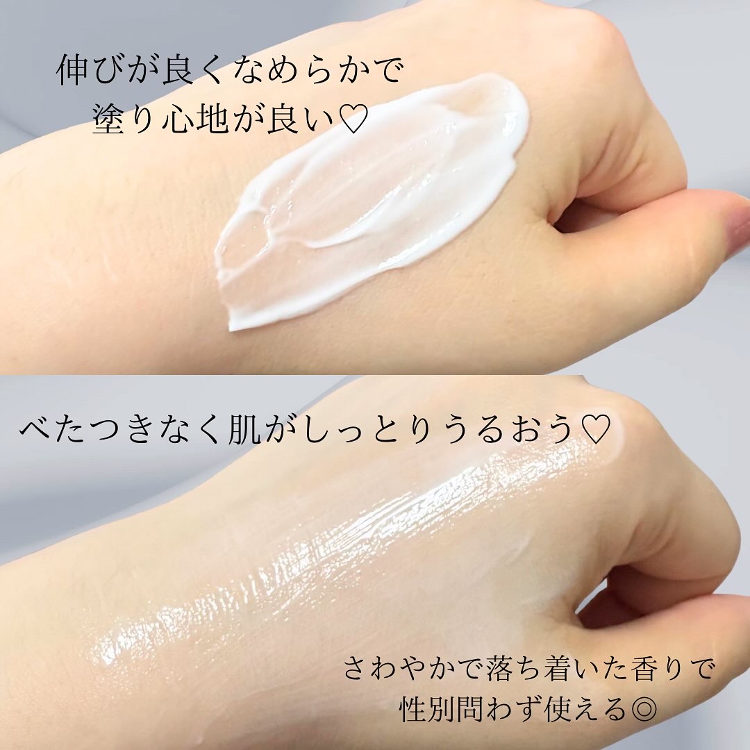 ボディローション/Pleuvoir/ボディローションを使ったクチコミ（3枚目）