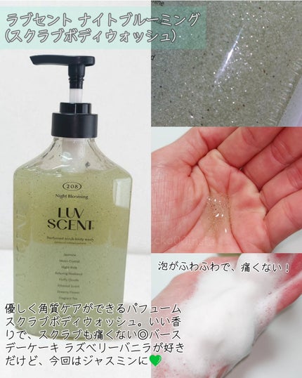 タカミスキンピール/タカミ/ブースター・導入液を使ったクチコミ(4枚目)