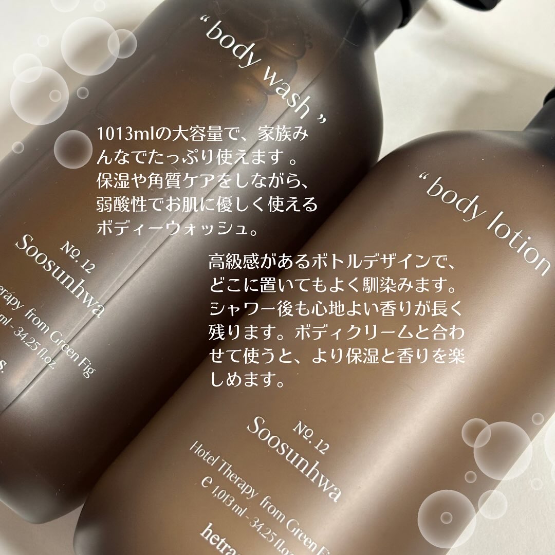 ヘトラス　ボディーローション/hetras/その他スキンケアを使ったクチコミ（2枚目）