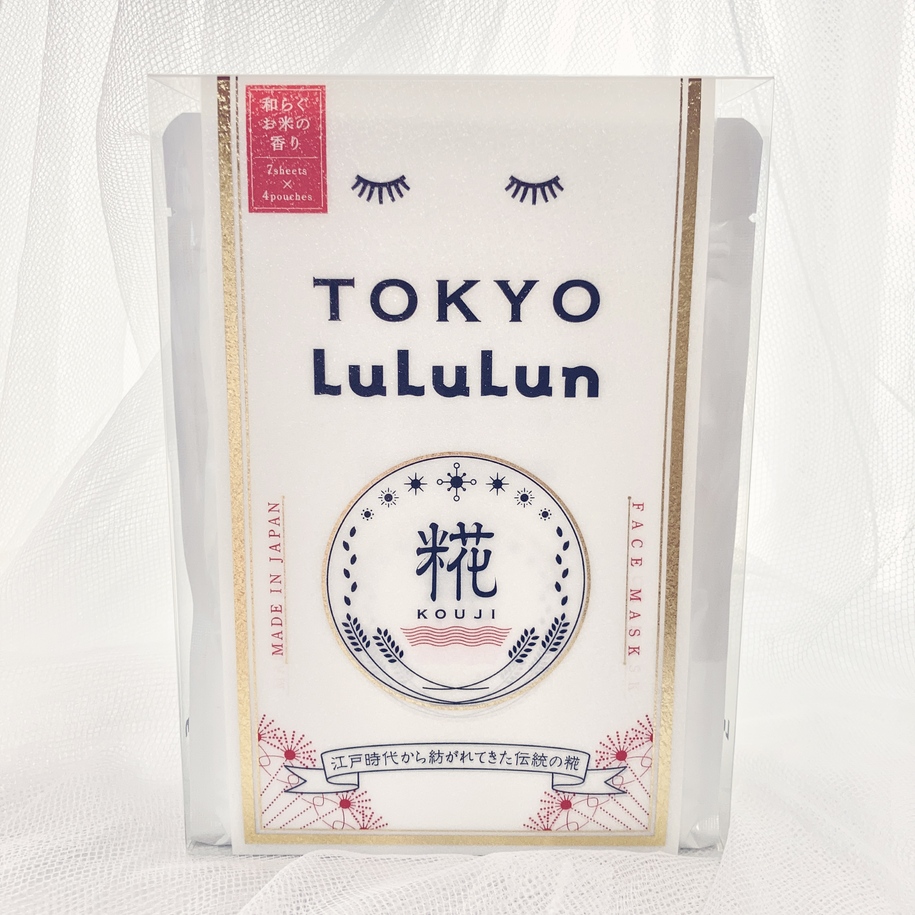 ーーーーーーーーーーーーーーーー
ルルルン
東京ルルルン　和らぐお米の香り
ーーーーーーーーーーーーーーーー

大好きな“ご当地ルルルン”…♪

保湿成分として
糀エキス、甘酒エキス

ハリツヤ成分として
酒粕エキス、サトザクラ花エキス

