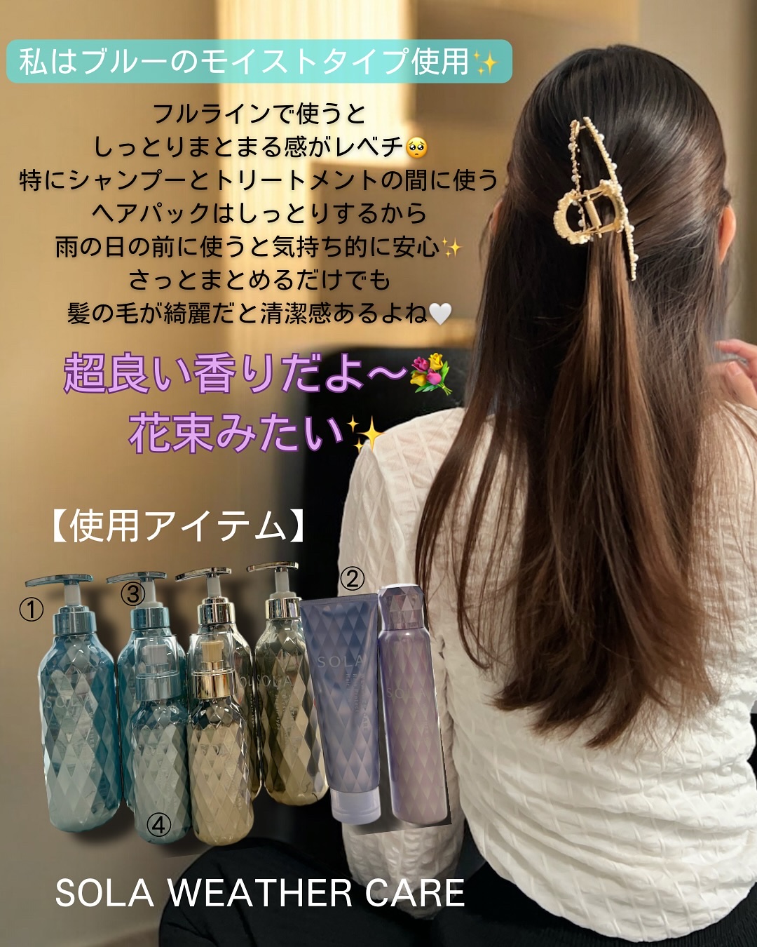 を使ったクチコミ（2枚目）