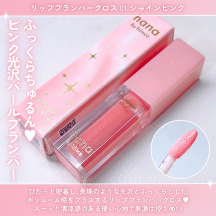 トリプルアイパレット/hana by hince/アイシャドウパレットを使ったクチコミ(5枚目)