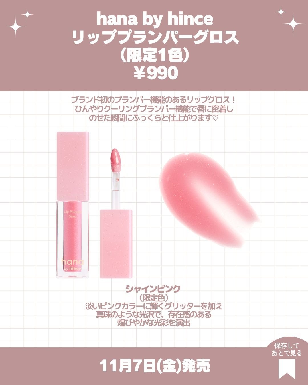 つやぷるリップR/b idol/口紅を使ったクチコミ(6枚目)