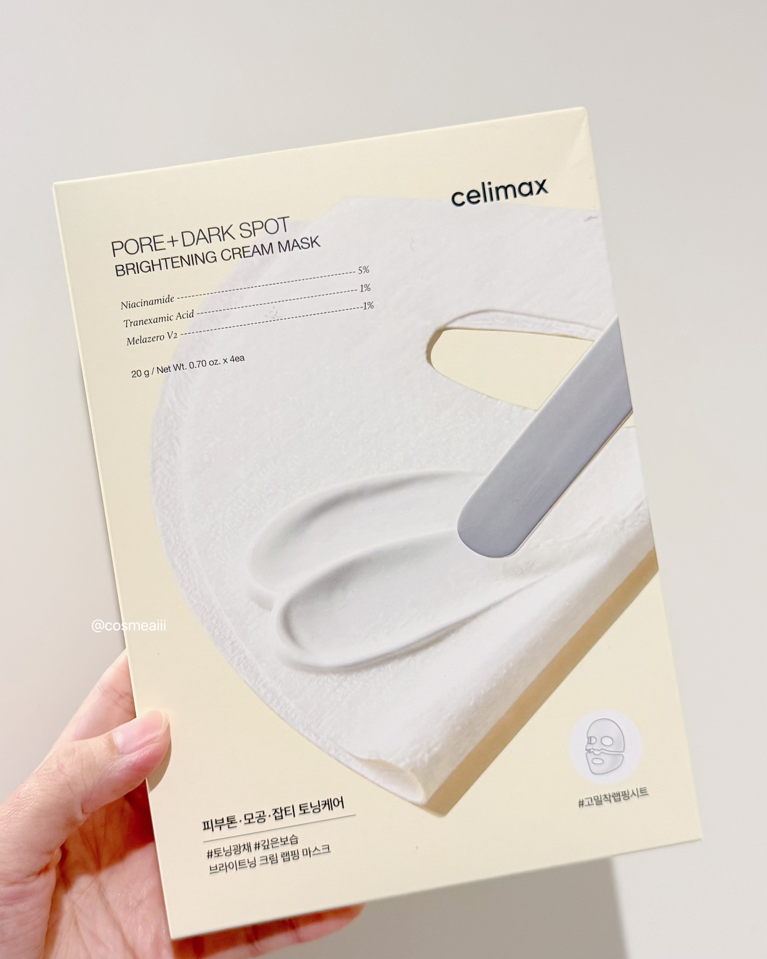 ポアブライトニングシミケアクリームラッピングパック/celimax/シートマスク・パックを使ったクチコミ（2枚目）
