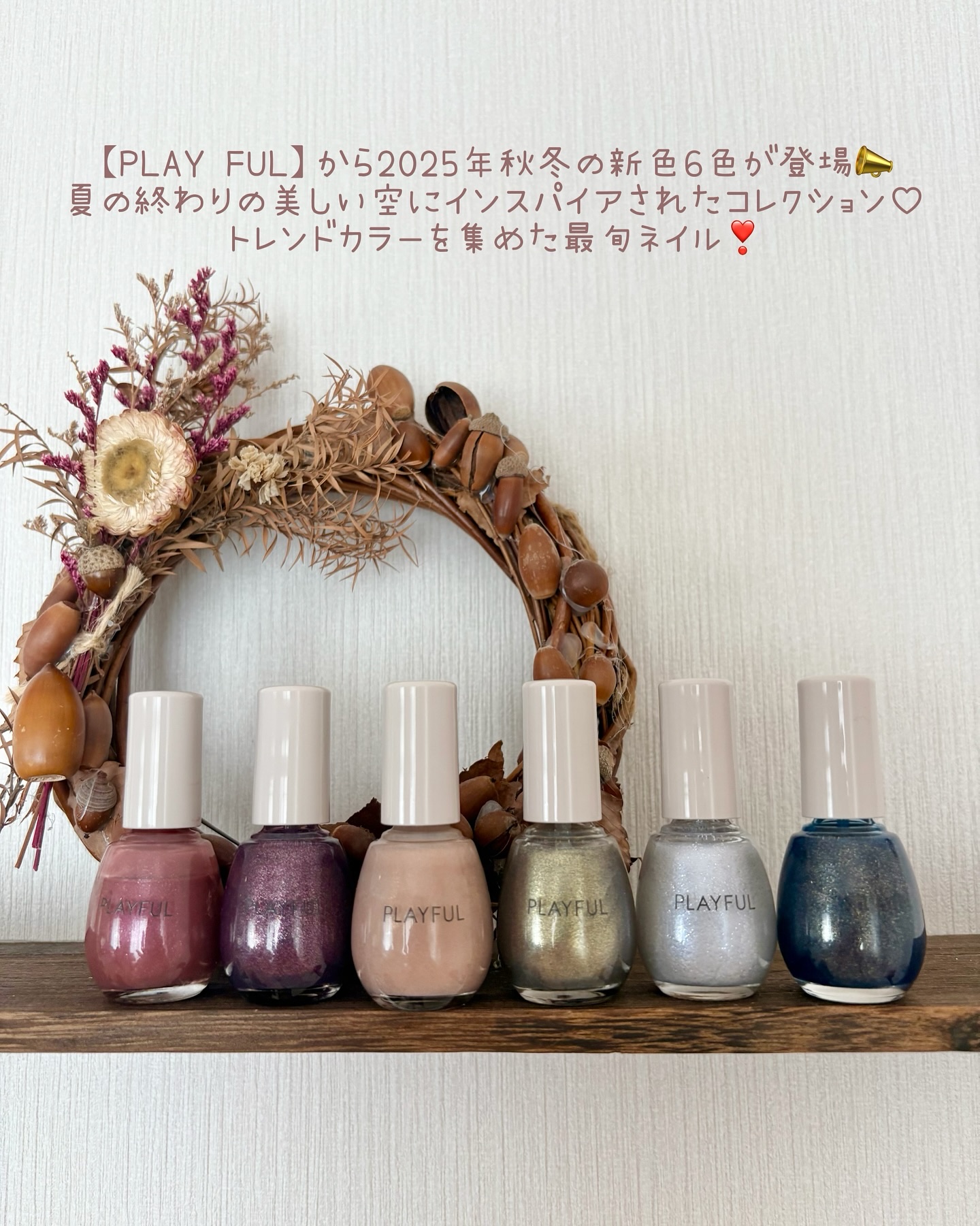 プレイフル アップデートネイル/PLAYFUL/オールインワンネイルを使ったクチコミ（2枚目）