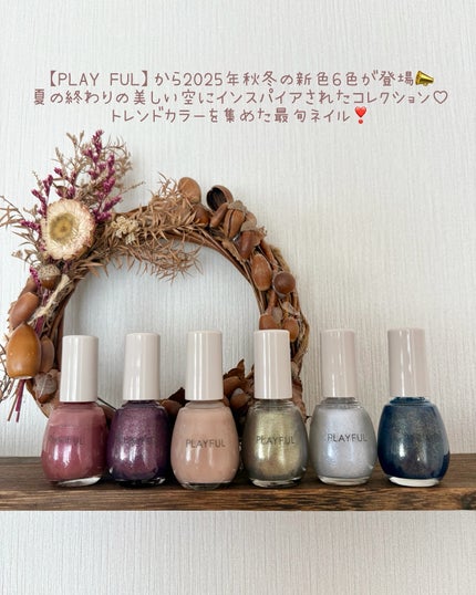 プレイフル アップデートネイル/PLAYFUL/オールインワンネイルを使ったクチコミ(2枚目)