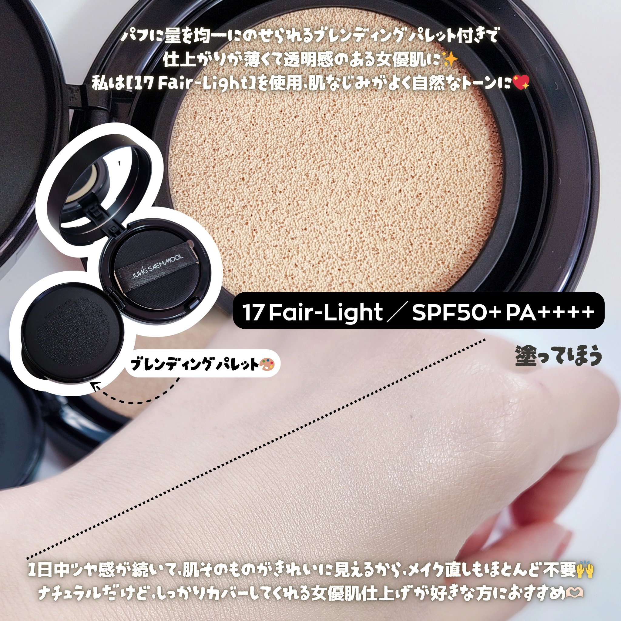 エッセンシャル スキン ヌーダー クッション/JUNG SAEM MOOL/クッションファンデーションを使ったクチコミ（3枚目）