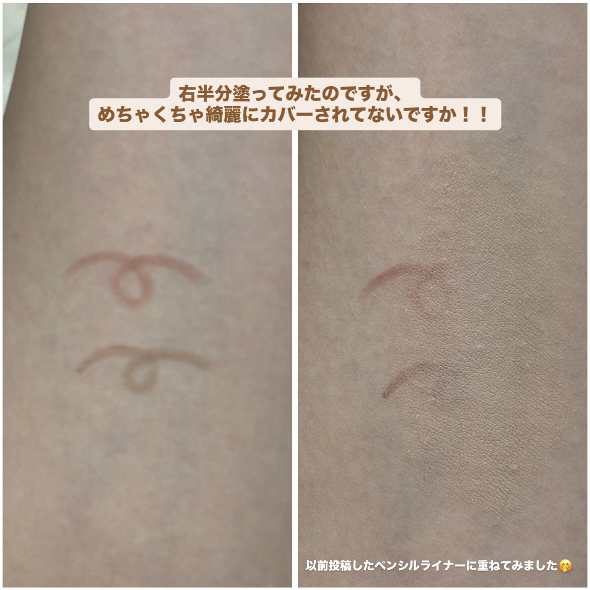 ロングラスティングチップコンシーラー/LUNA/リキッドコンシーラーを使ったクチコミ（3枚目）