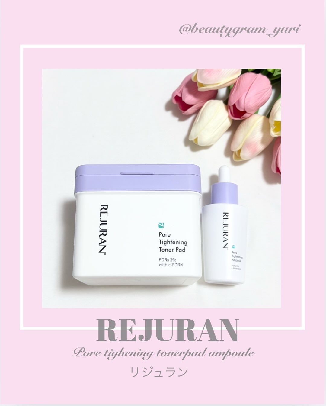 REJURAN ポアタイトニングトナーパッド 60枚入/REJURAN COSMETICS/トナーパッドを使ったクチコミ（1枚目）