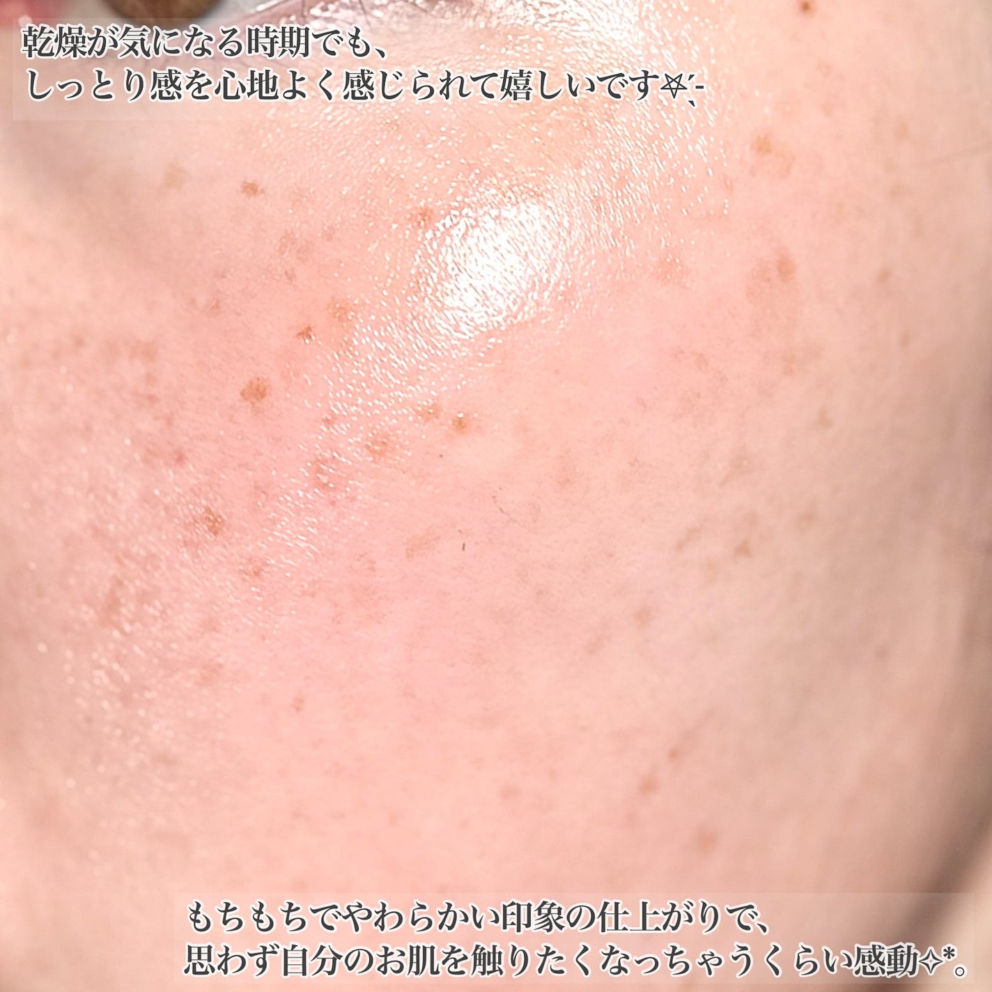 水分バリアトナー/LANBELLE/化粧水を使ったクチコミ(5枚目)