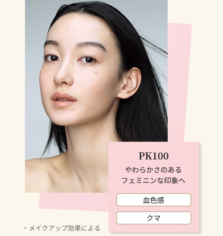 エレガンス モデリング カラーベース/Elégance/化粧下地を使ったクチコミ(4枚目)