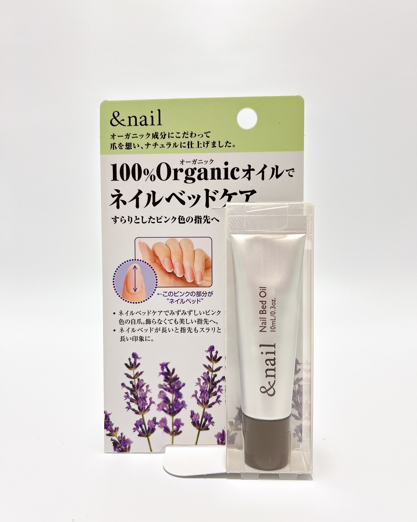 ネイルベッドオイル/アンドネイル/ネイルオイル・トリートメントを使ったクチコミ（2枚目）