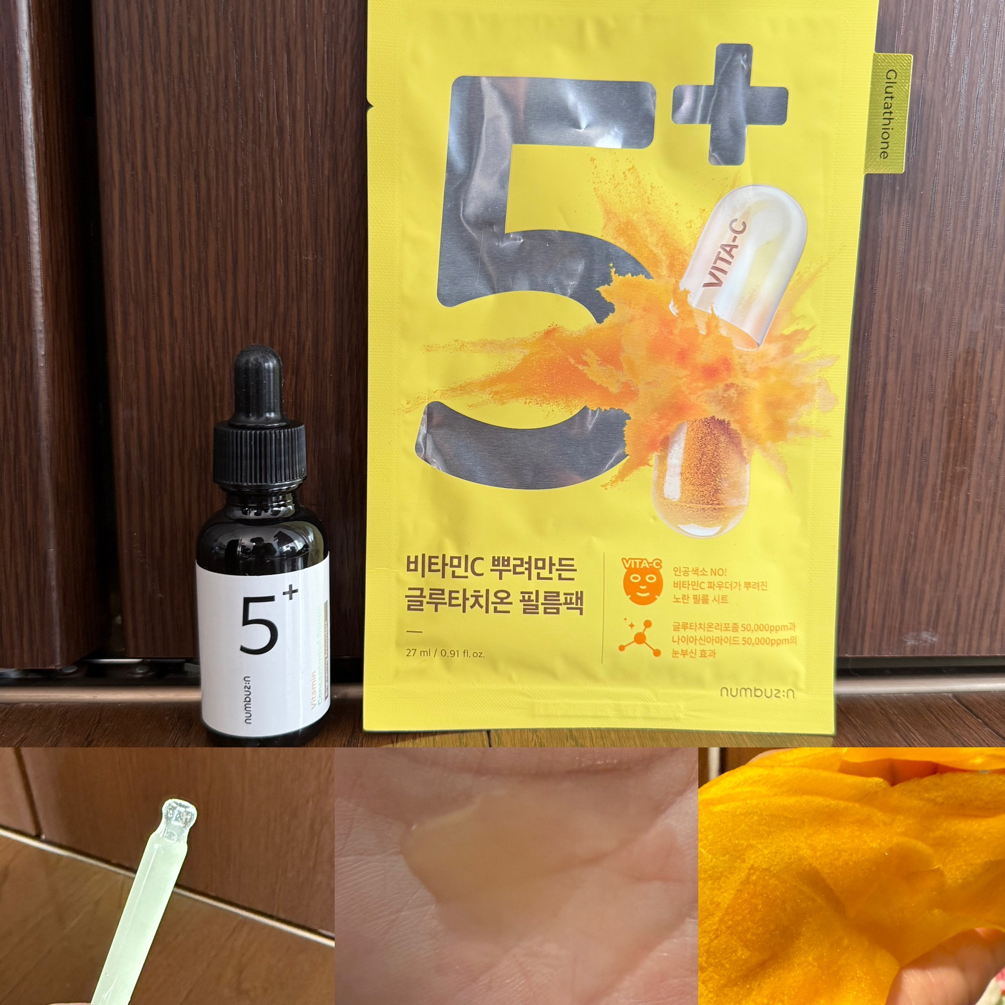 NUMBUZIN

左から

🌟VITAMIN CONCENTRATED SERUM

30ml

ビタミンC、グルタチオン配合。

トロットしたテクスチャー。

美白対策に！

ビタミン系の香り！

🌟GLUTATHIONE MASK