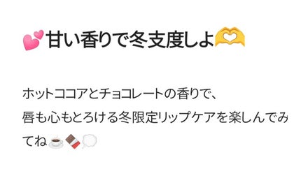 グレイズ ティントリップセラム/LANEIGE/リップ美容液を使ったクチコミ(5枚目)